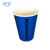 16 oz 20 oz Paper Beverage Cups Customize Paper Cold Drinks Cups