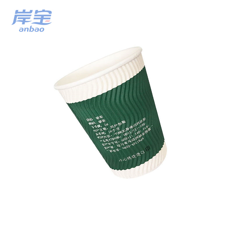 custom printed vertical ripple wall hot coffee paper cups