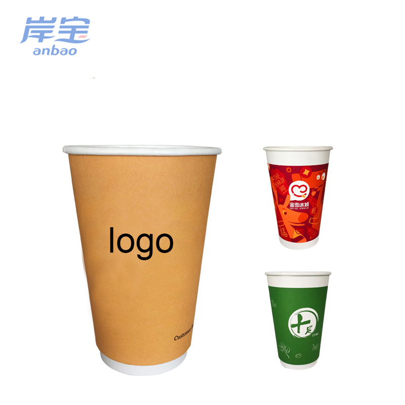 china disposable pulp double wall paper coffee cup with lid
