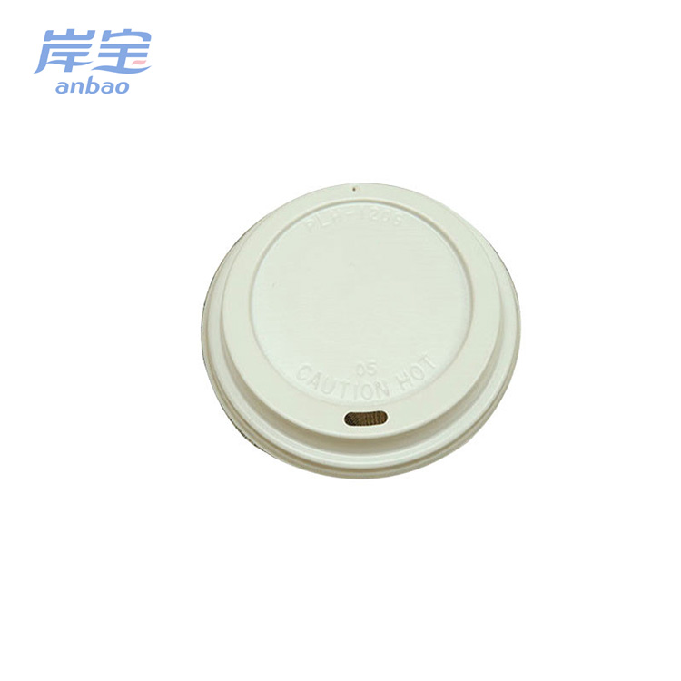 ps Lids for cold paper cup