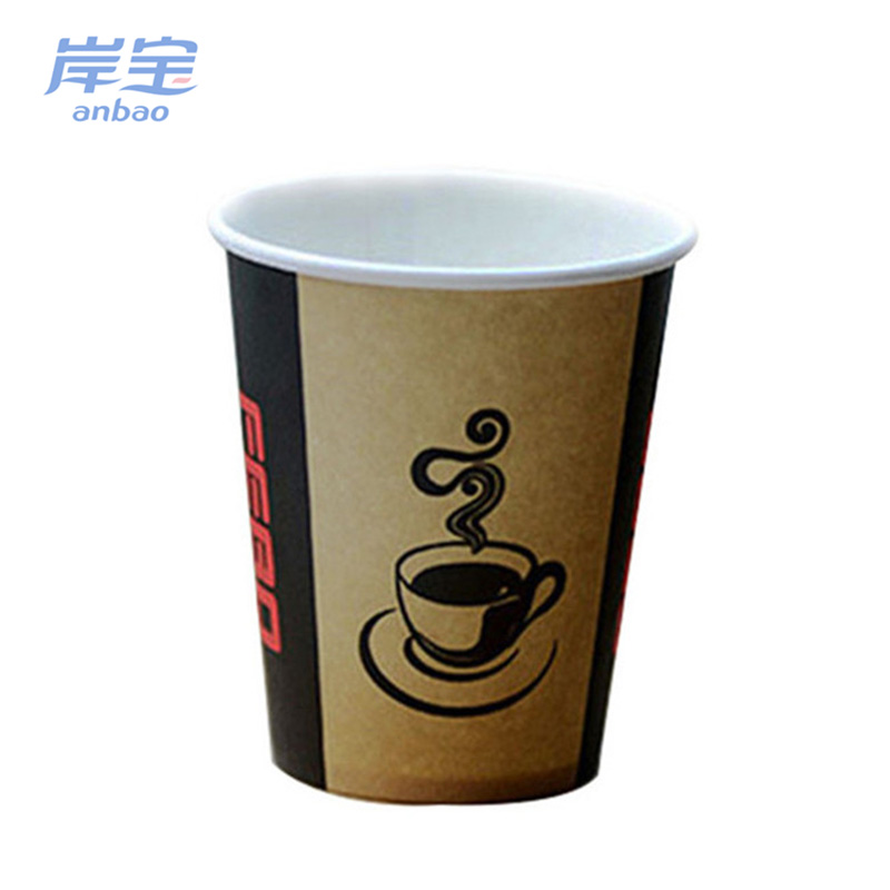 Hot Sales And Good Quality Coffee With Lid Single Wall Paper Cup