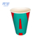 High Quality Design Custom Print Cold Drink Paper Cup