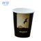 Hot Sales And Good Quality Coffee With Lid Single Wall Paper Cup