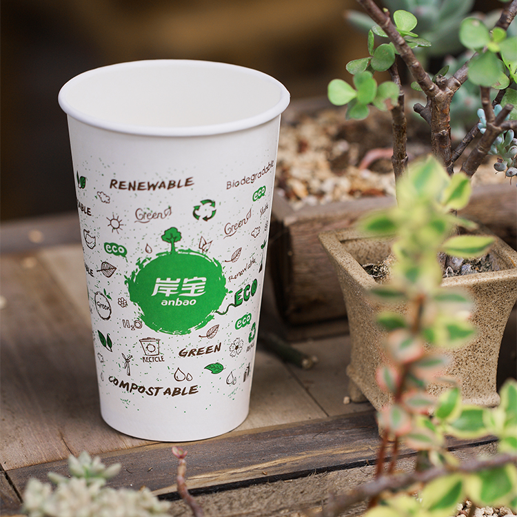 Disposable Eco Customized Printed Bulk Paper Coffee Cups Biodegradable Cold Cups from China