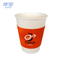 professional coffee with lid ripple wall paper cup