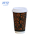 reasonable price excellent quality plain white paper coffee cups