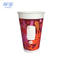 pla coating paper cup