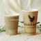 custom printed disposable 16oz disposable paper cup with dome plastic lids