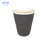 heat-resistant modern printed coffee ripple paper cup