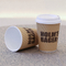 12 oz Disposable Kraft Brown Single Wall Paper Coffee Cups
