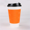 disposable ripple wall coffee paper cup for hot drink