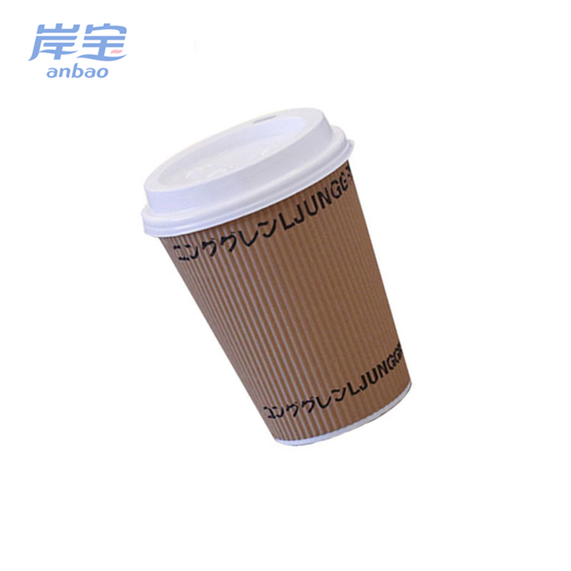China Supplier Custom Brown Disposable Kraft Paper Coffee Cups with Lids and Sleeve