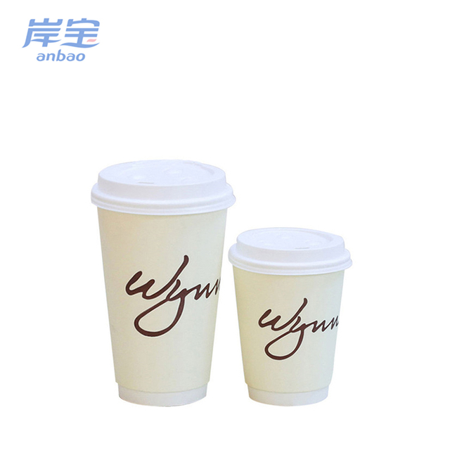 Custom Paper Coffee Cups With Lids