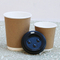 Customized supplier coffee kraft paper cup custom disposable