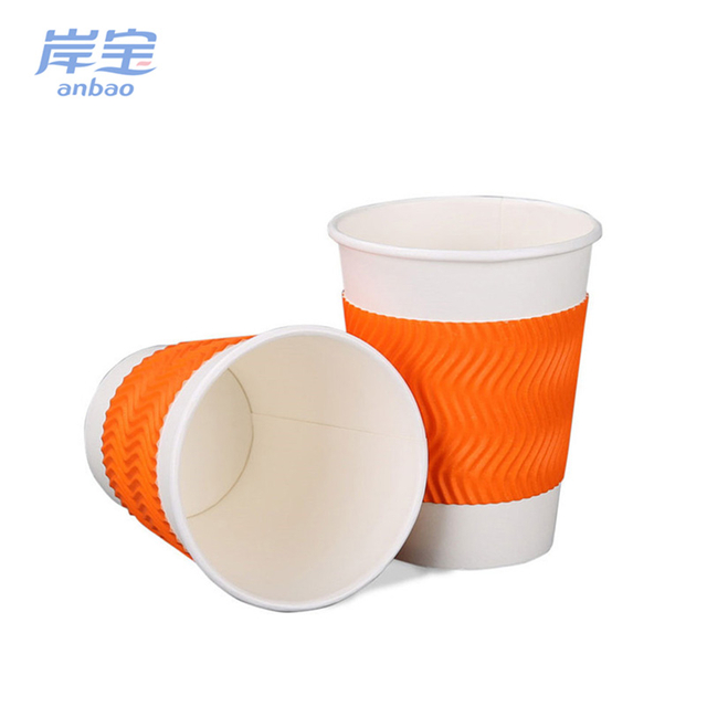 Ripple Cup, Ripple Paper coffee Cup, Vertical Ripple Wall Paper Cup