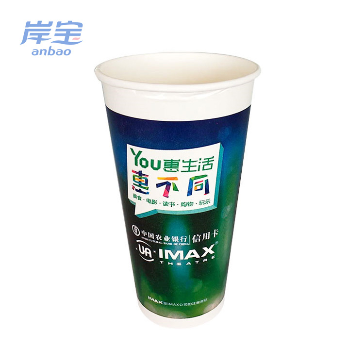Disposable 16oz 22oz Cold Soda Drink Paper Cup