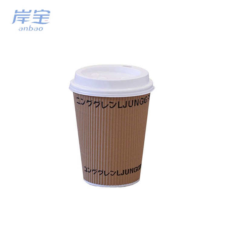 convenient to carry coffee with lid ripple wall paper cup