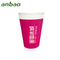 8oz s-ripple red paper cup with lid